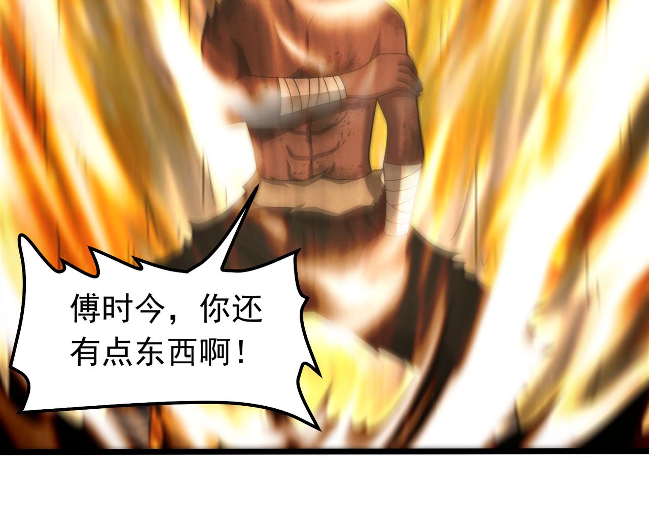 第135话 神魔大战(1/2)-第137话