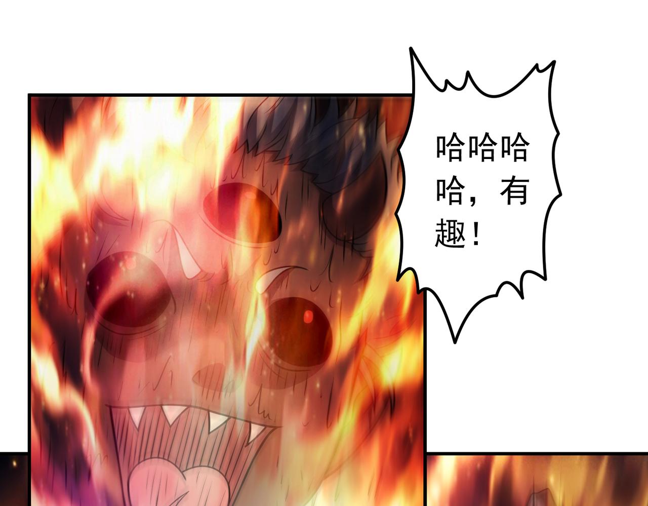第135话 神魔大战(1/2)-第137话