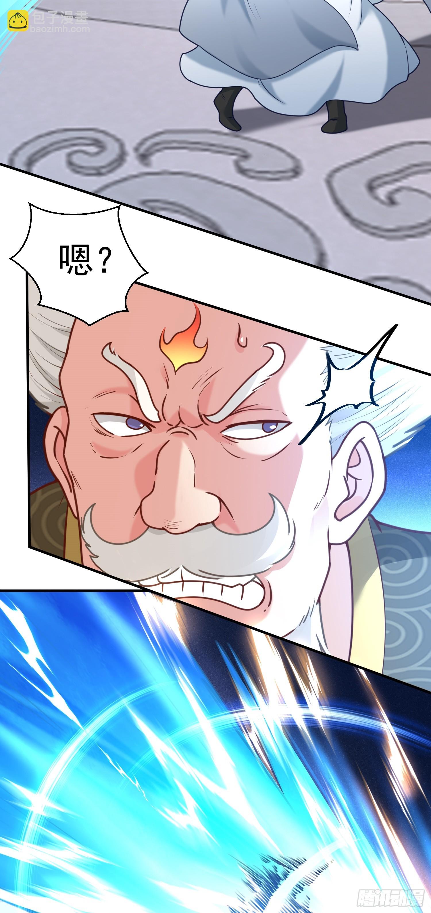 第14话 &ldquo;哔哔&rdquo;剑好爽-第15话