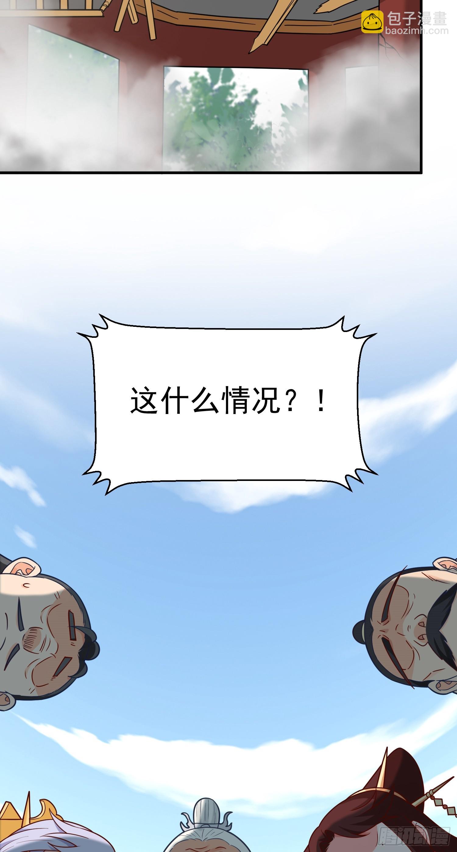第14话 &ldquo;哔哔&rdquo;剑好爽-第15话