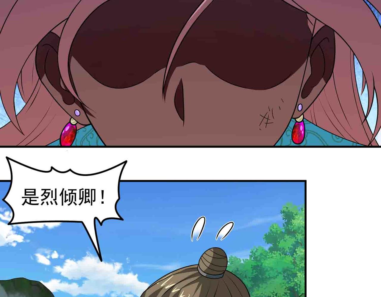 第137话 劝解(1/2)-第139话
