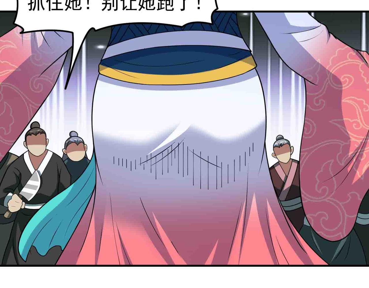 第137话 劝解(1/2)-第139话