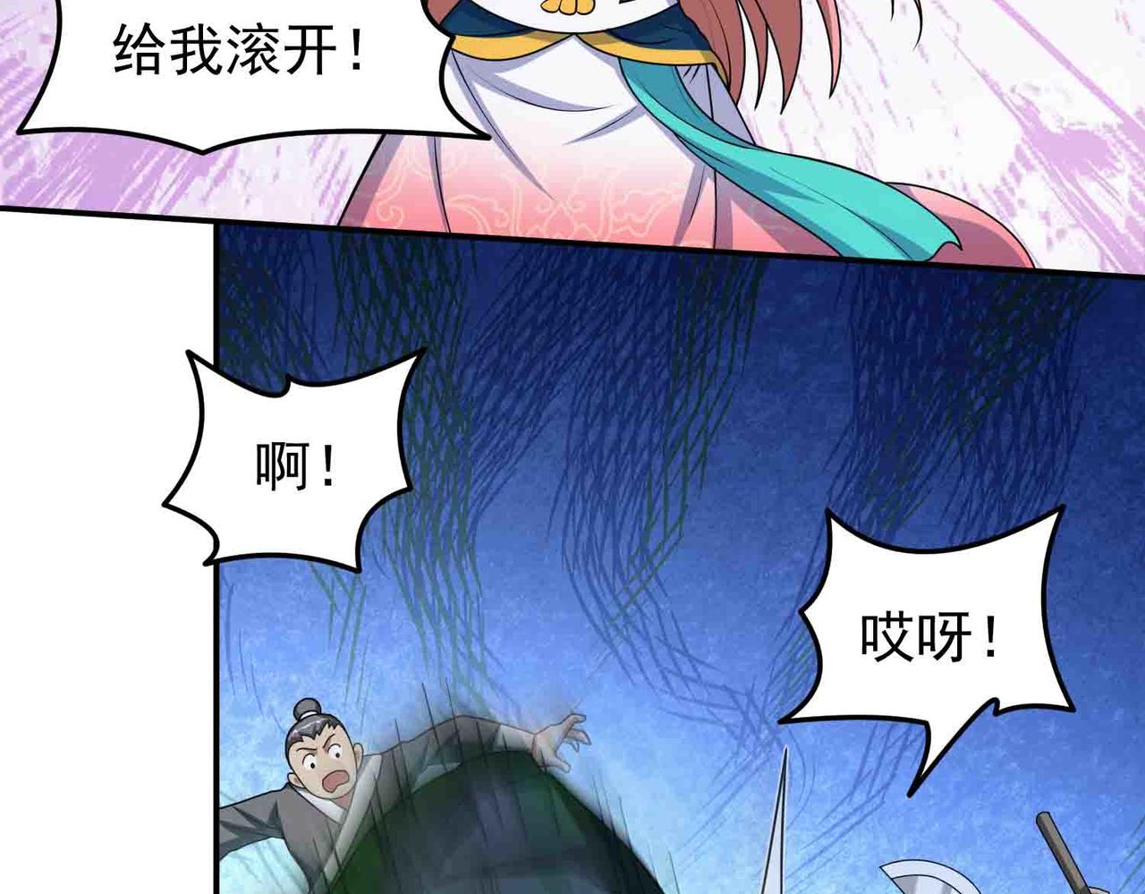 第137话 劝解(1/2)-第139话
