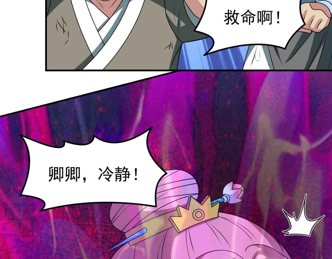 第137话 劝解(1/2)-第139话