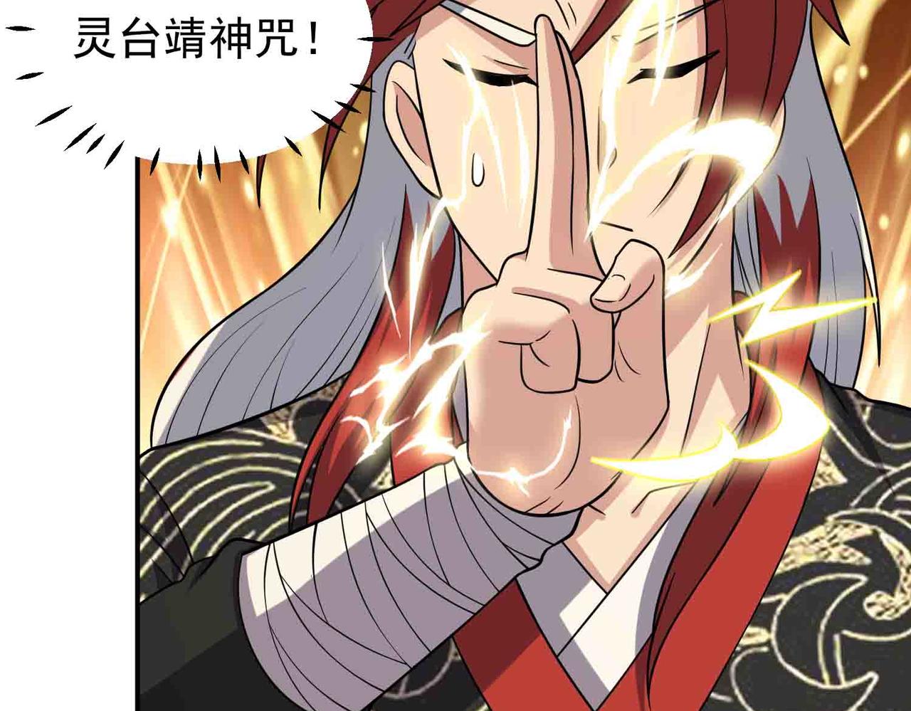 第137话 劝解(1/2)-第139话