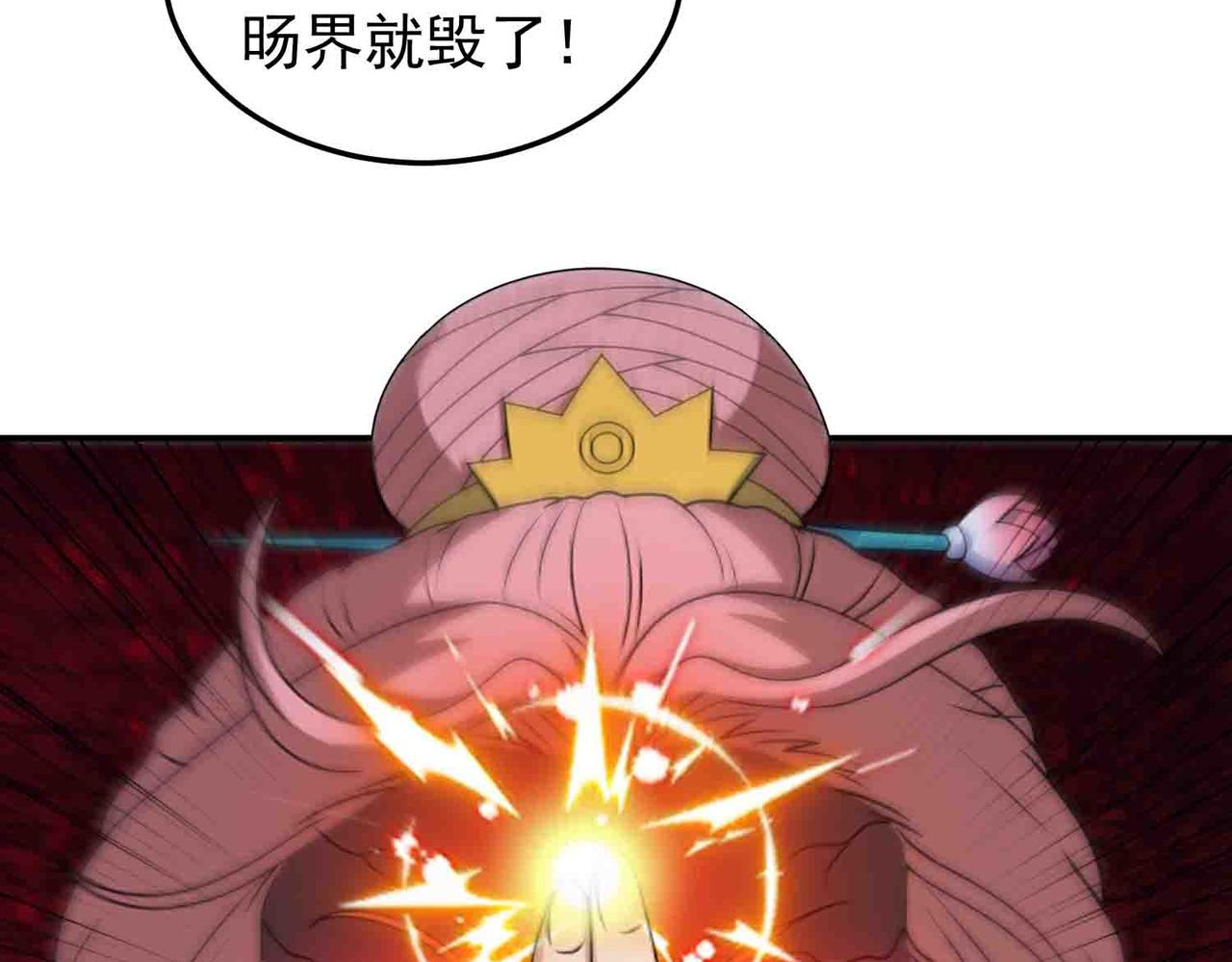 第137话 劝解(1/2)-第139话
