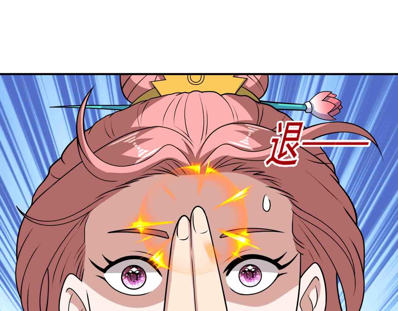 第137话 劝解(1/2)-第139话