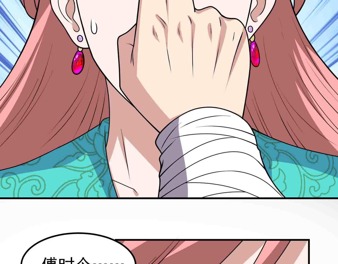 第137话 劝解(1/2)-第139话