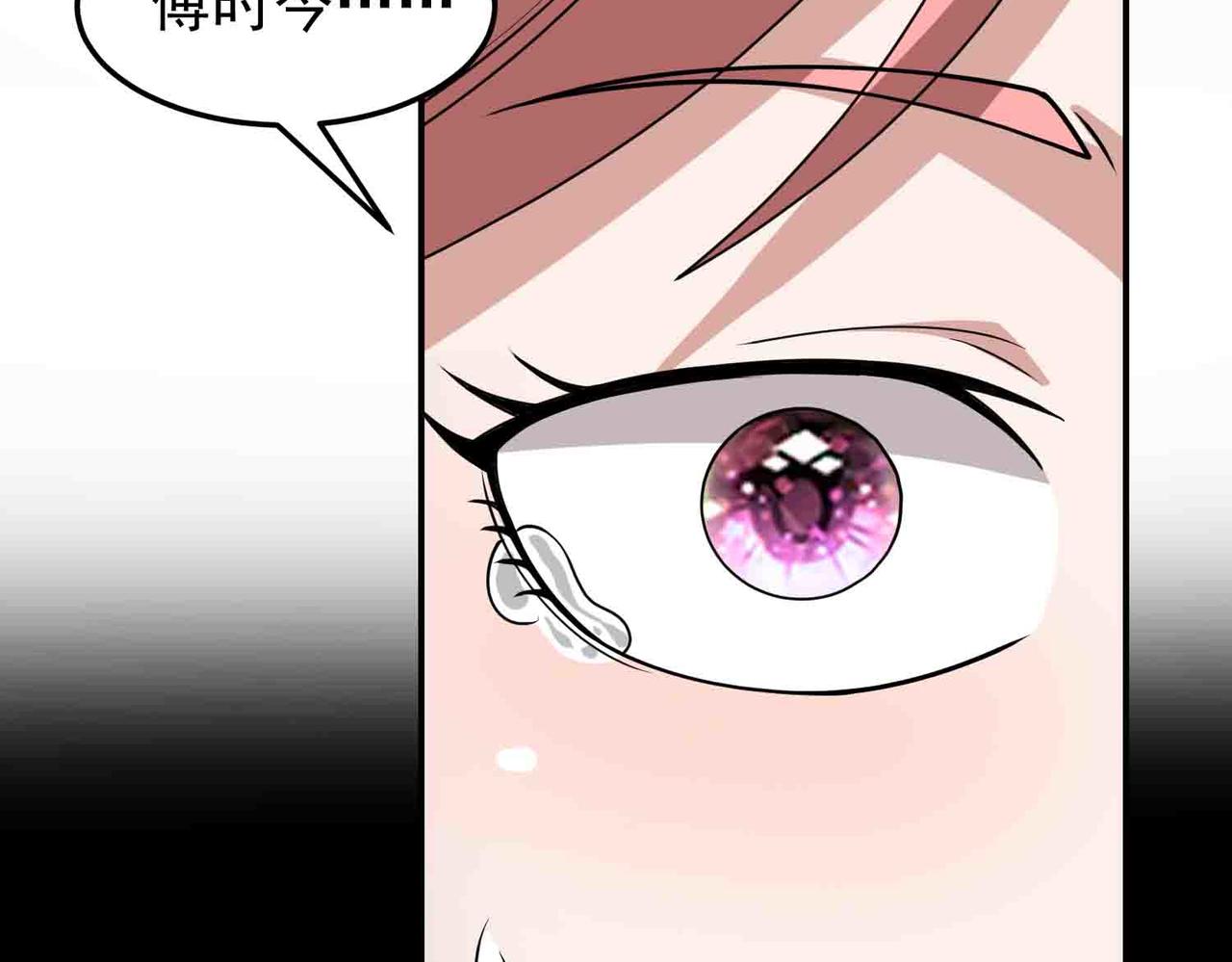第137话 劝解(1/2)-第139话