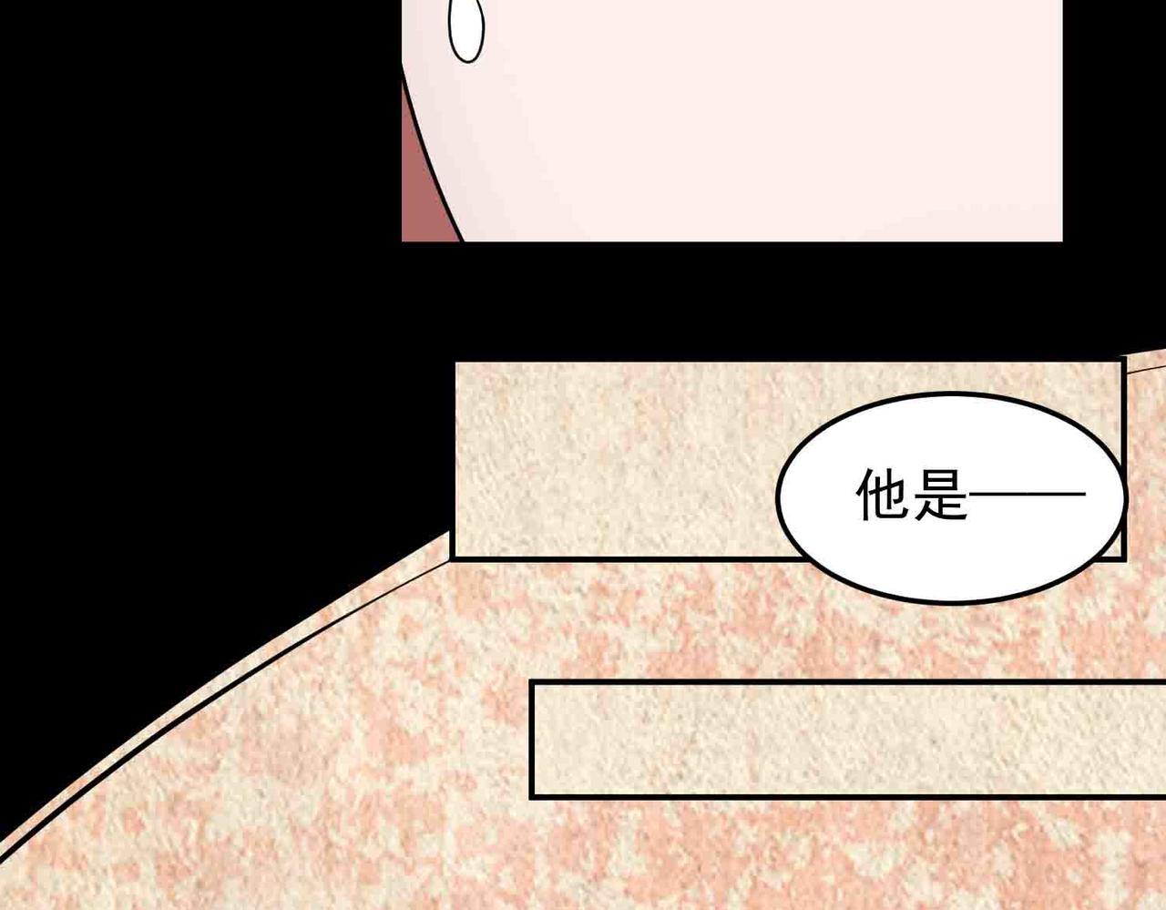 第137话 劝解(1/2)-第139话