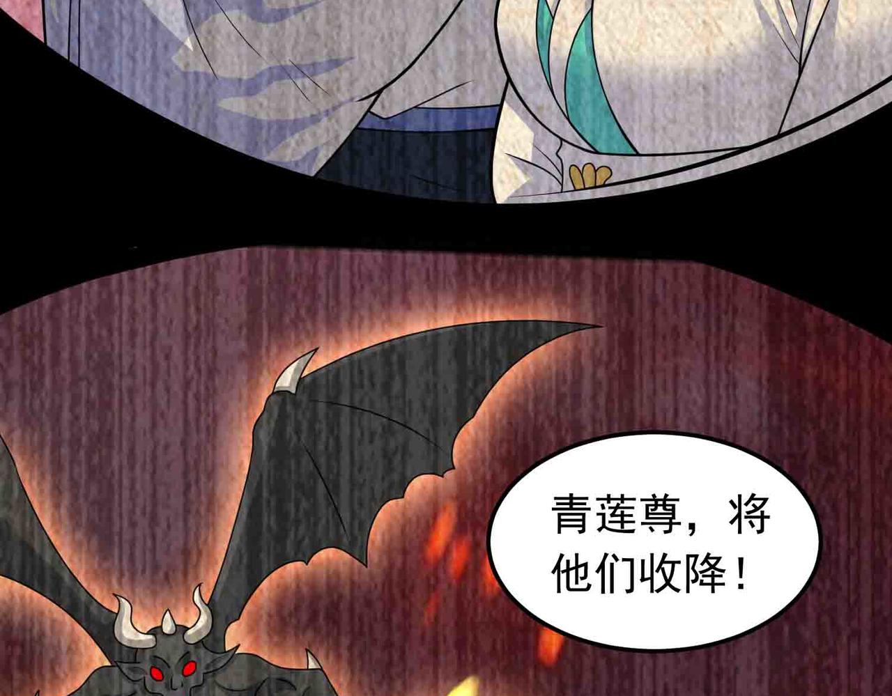 第137话 劝解(1/2)-第139话