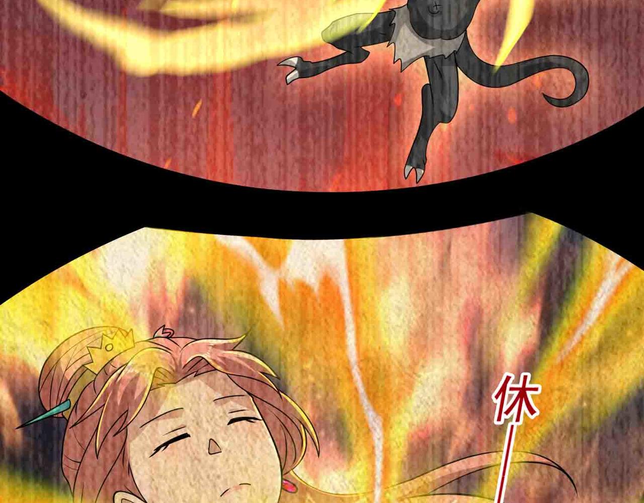 第137话 劝解(1/2)-第139话
