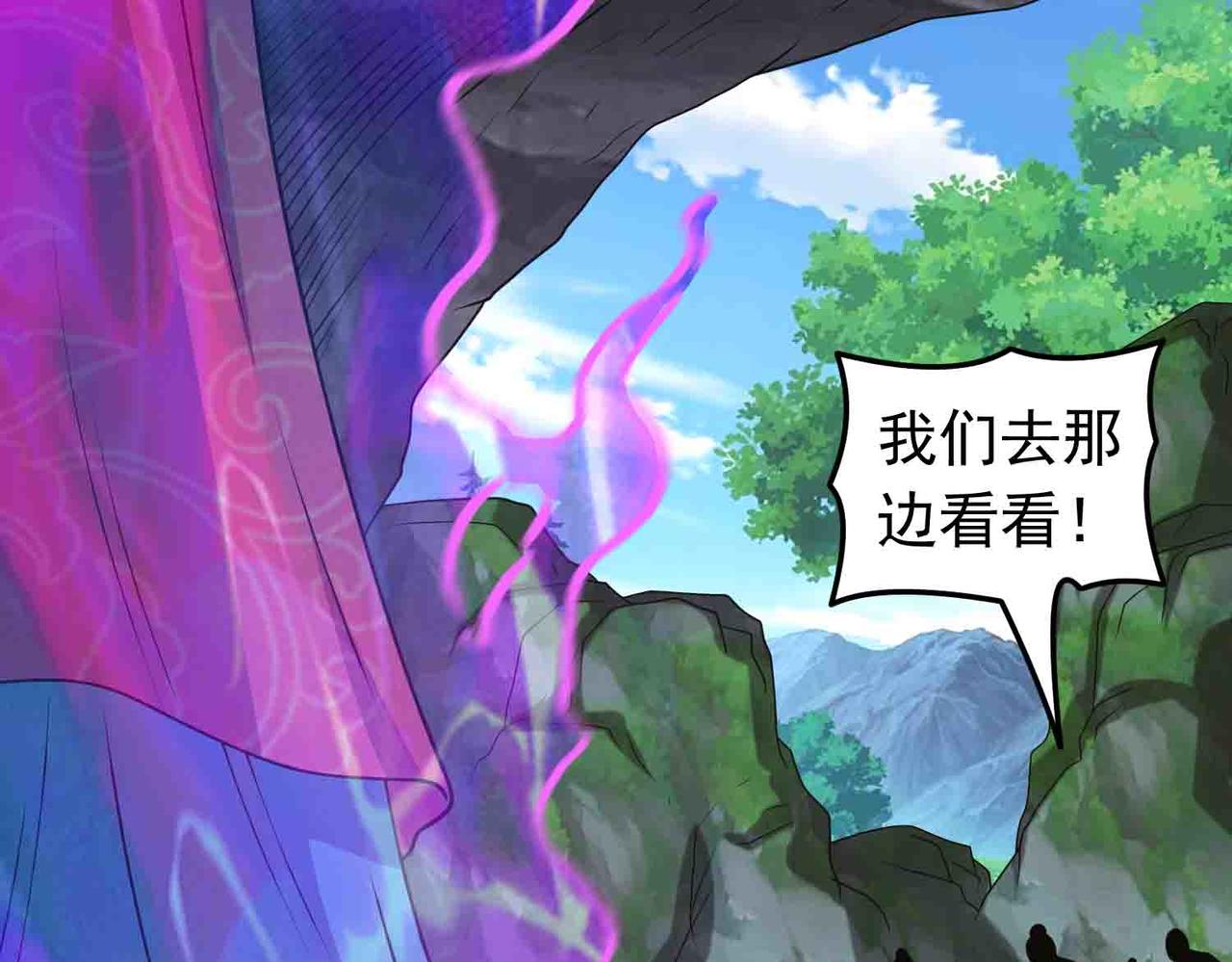 第137话 劝解(1/2)-第139话