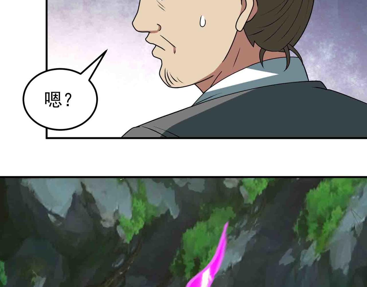 第137话 劝解(1/2)-第139话
