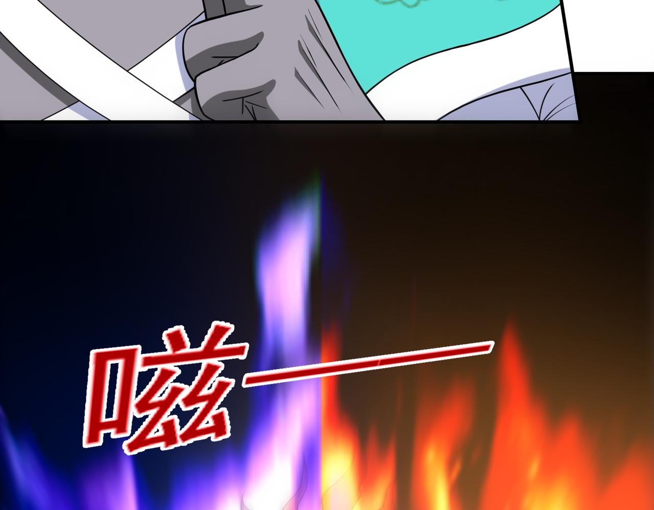 第139话 主神现身？！(1/2)-第141话