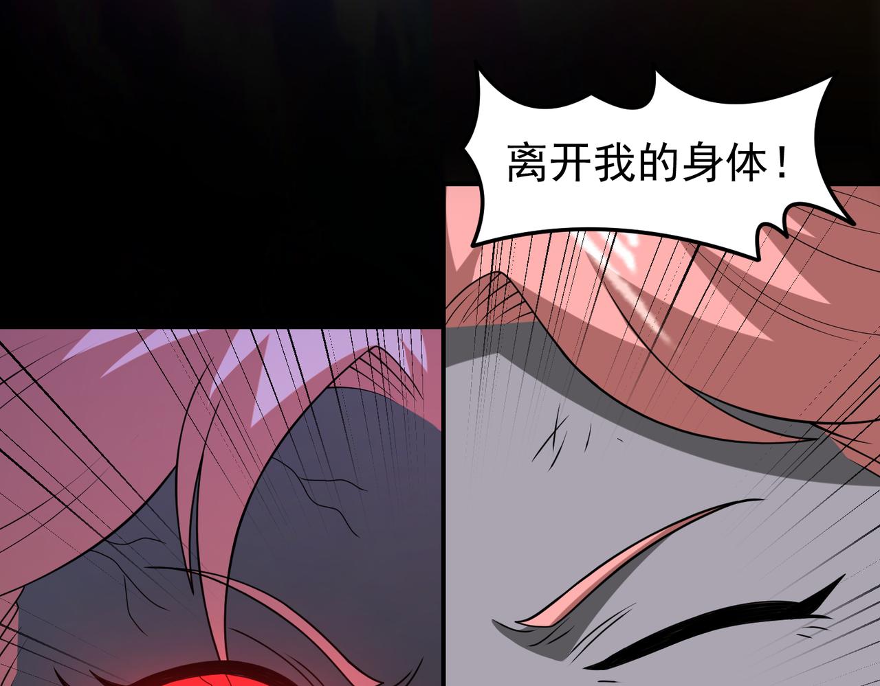 第139话 主神现身？！(1/2)-第141话