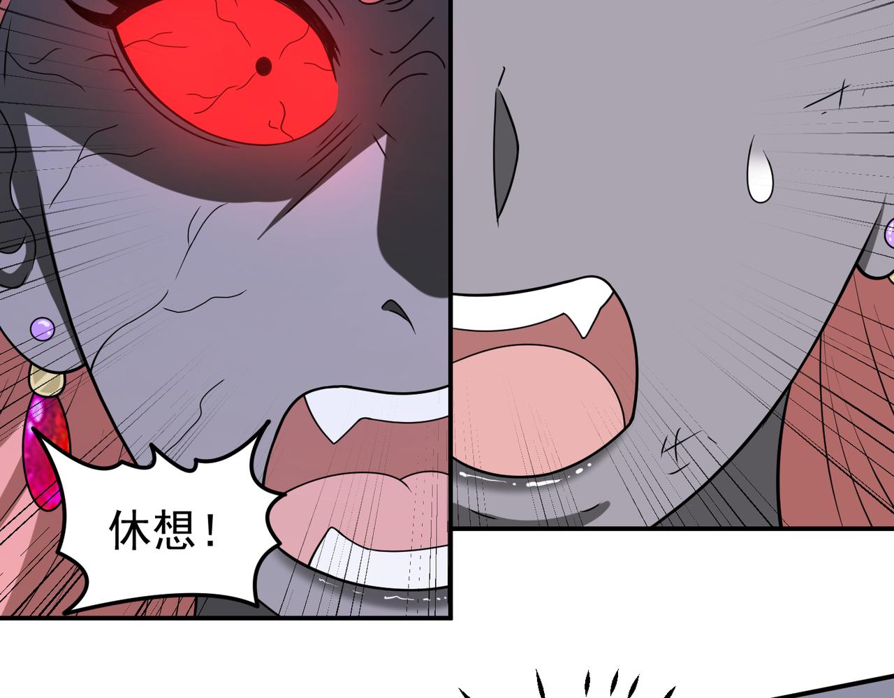 第139话 主神现身？！(1/2)-第141话