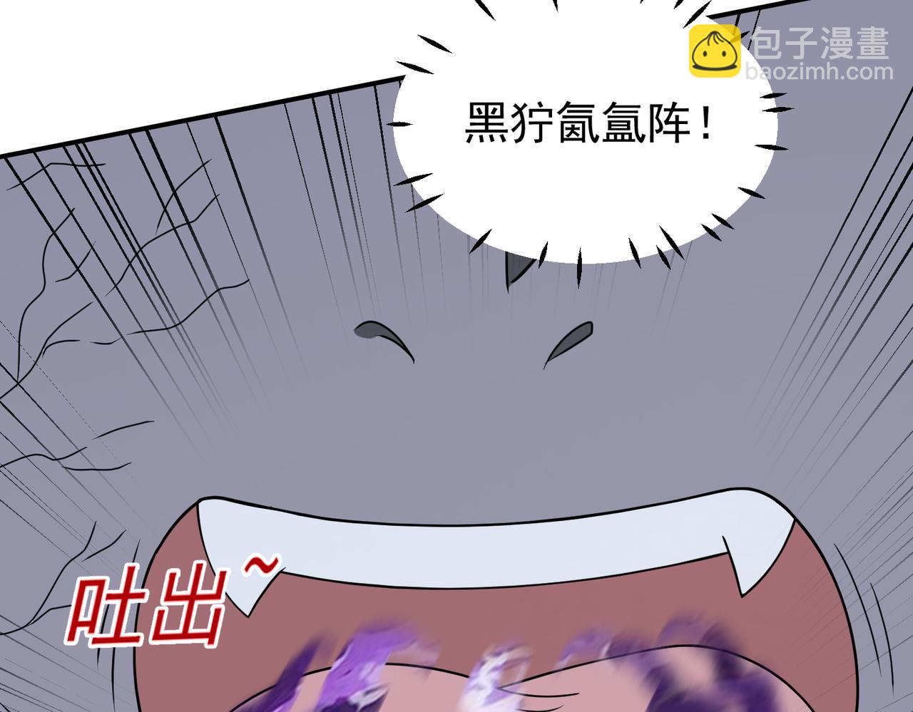 第139话 主神现身？！(1/2)-第141话