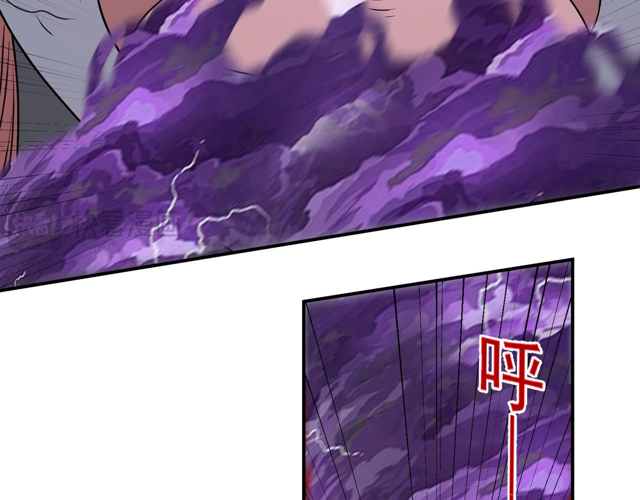 第139话 主神现身？！(1/2)-第141话