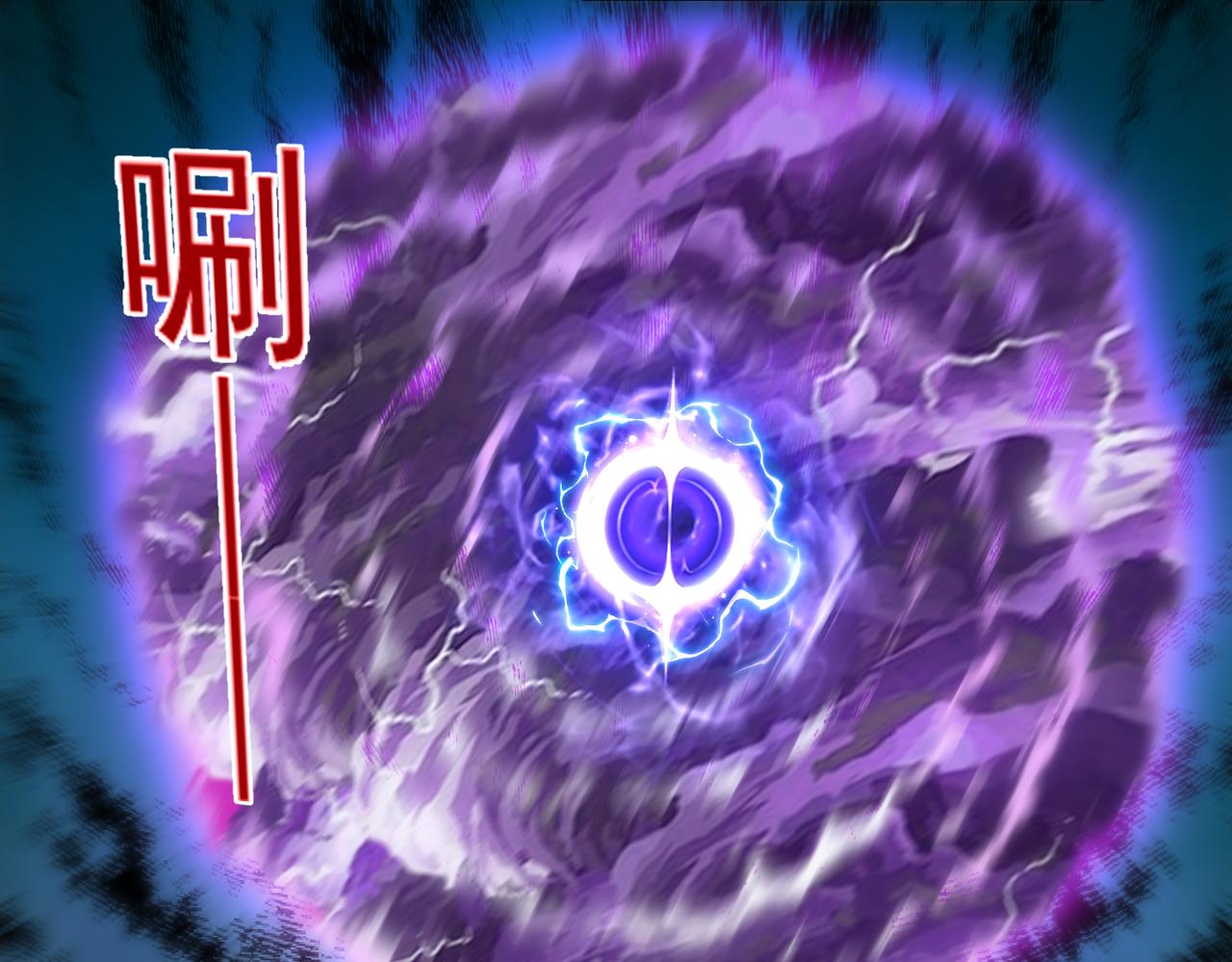 第139话 主神现身？！(1/2)-第141话