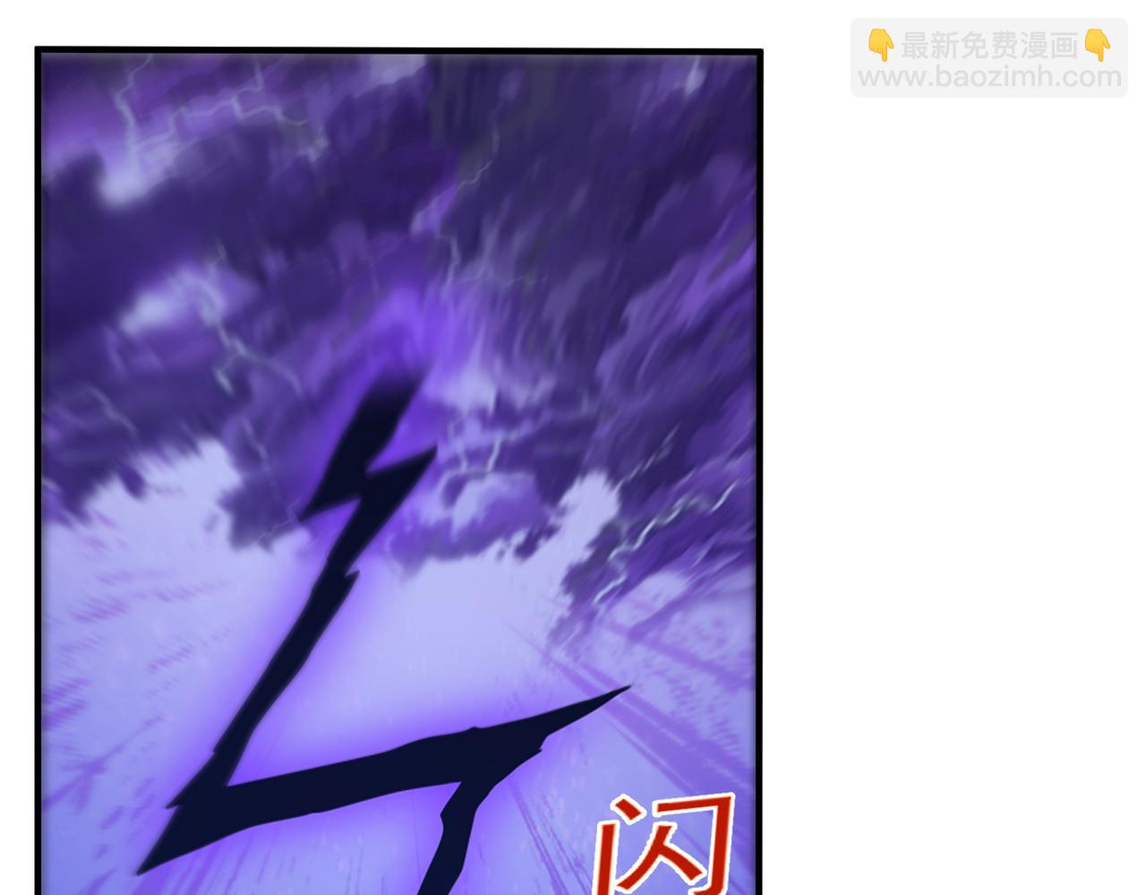 第139话 主神现身？！(1/2)-第141话