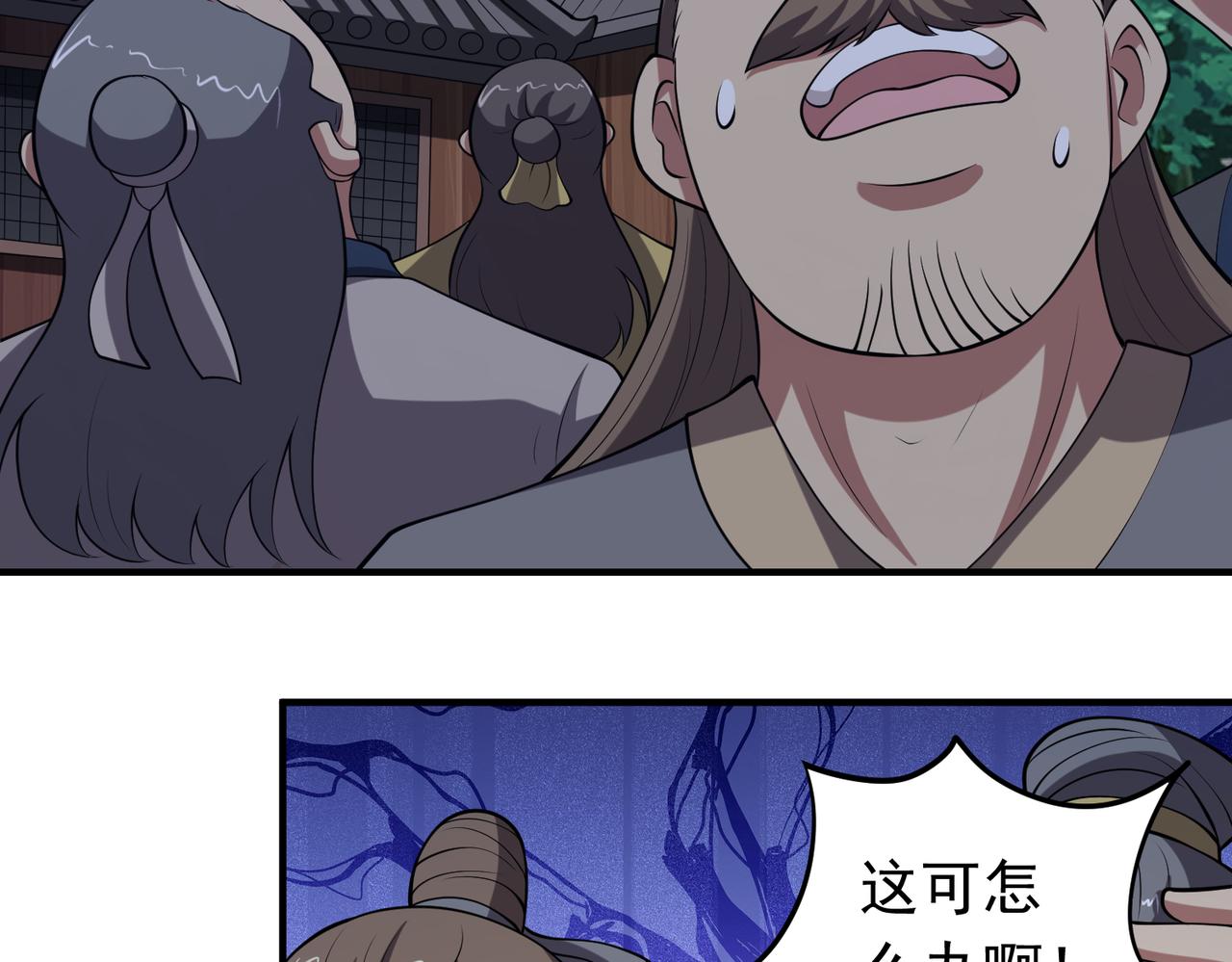 第139话 主神现身？！(1/2)-第141话