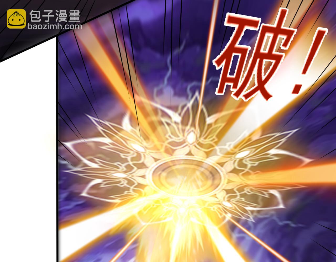 第139话 主神现身？！(1/2)-第141话