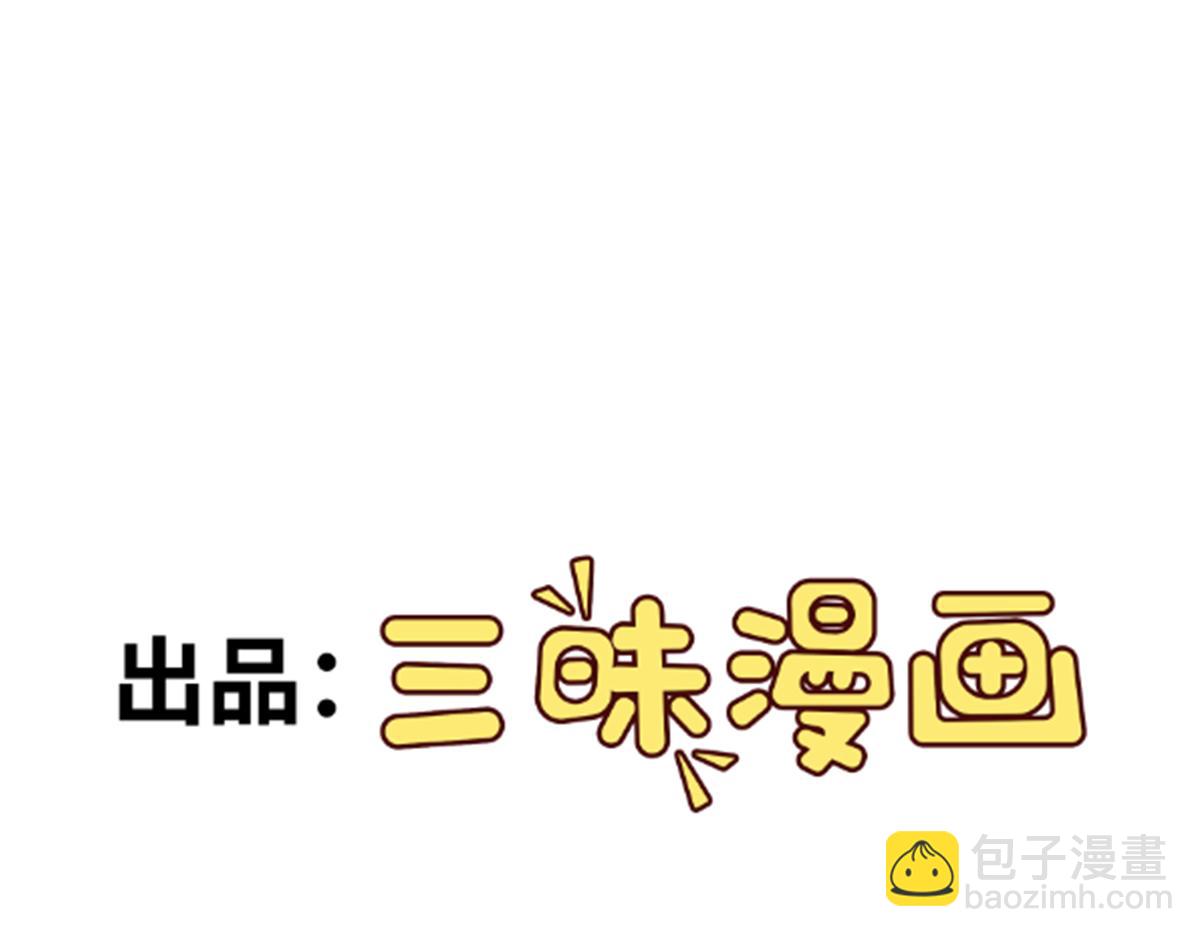 第139话 主神现身？！(1/2)-第141话