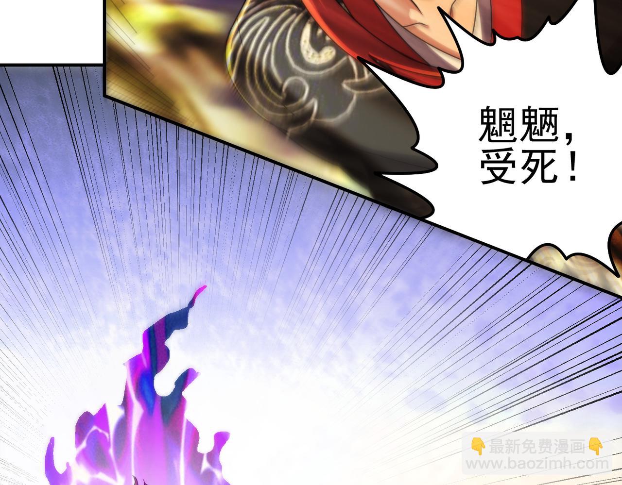 第139话 主神现身？！(1/2)-第141话