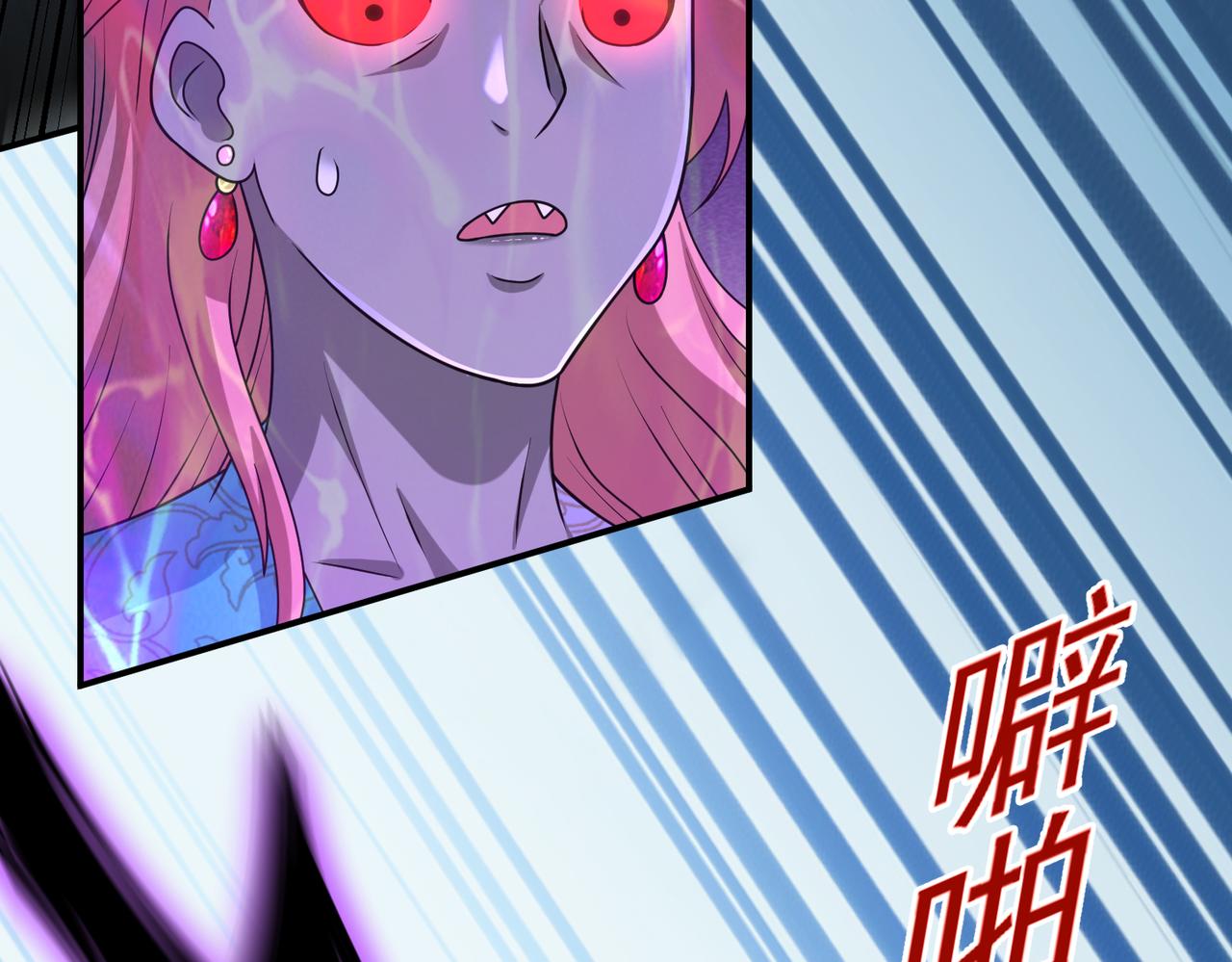 第139话 主神现身？！(1/2)-第141话