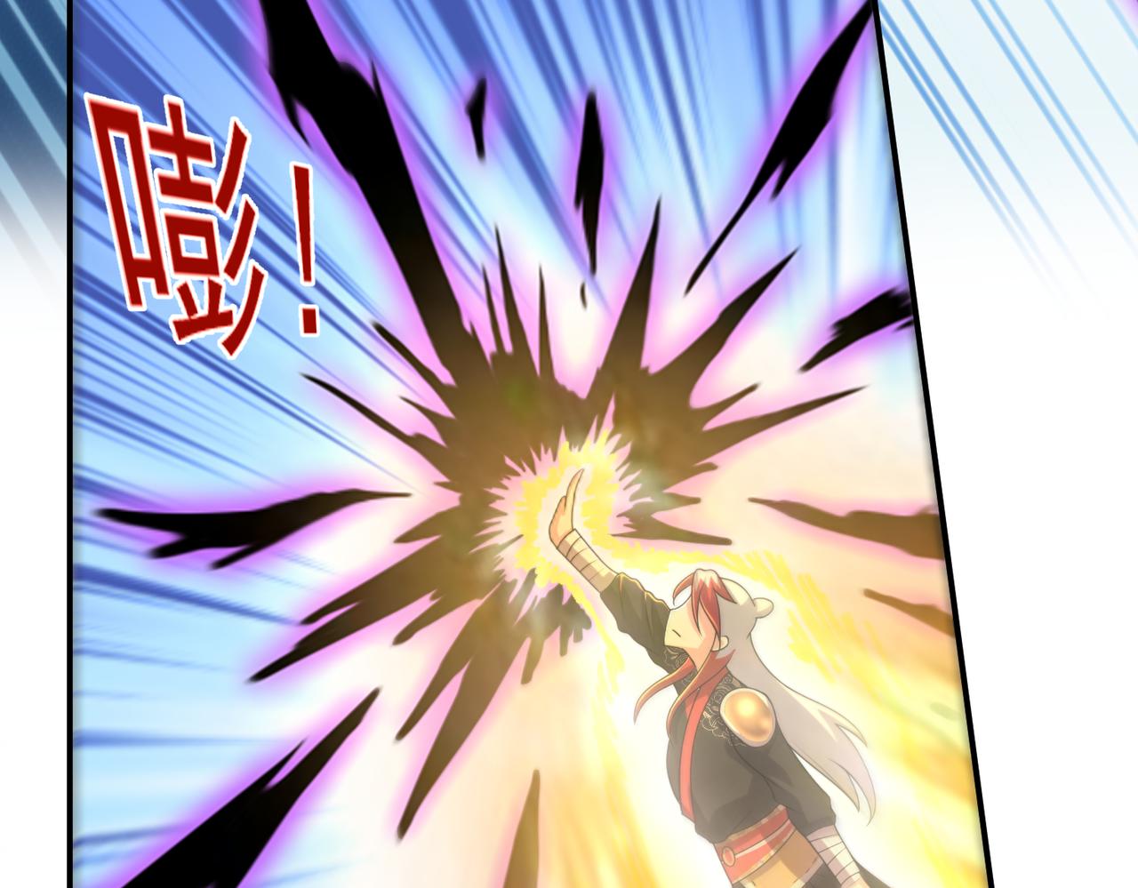 第139话 主神现身？！(1/2)-第141话
