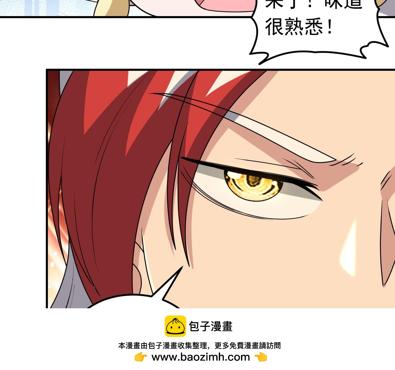 第139话 主神现身？！(1/2)-第141话