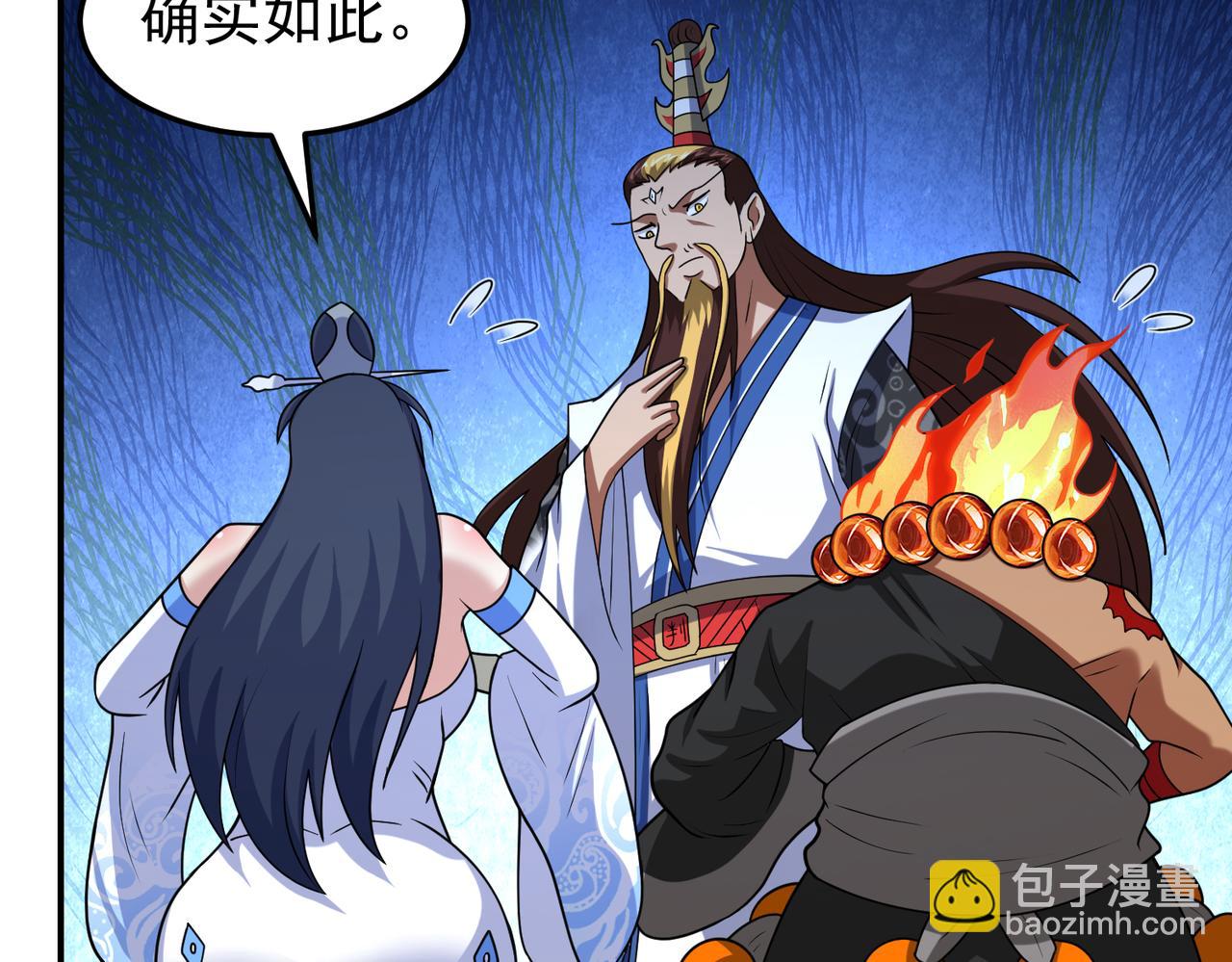 第141话 炸炉有异？！(1/2)-第143话