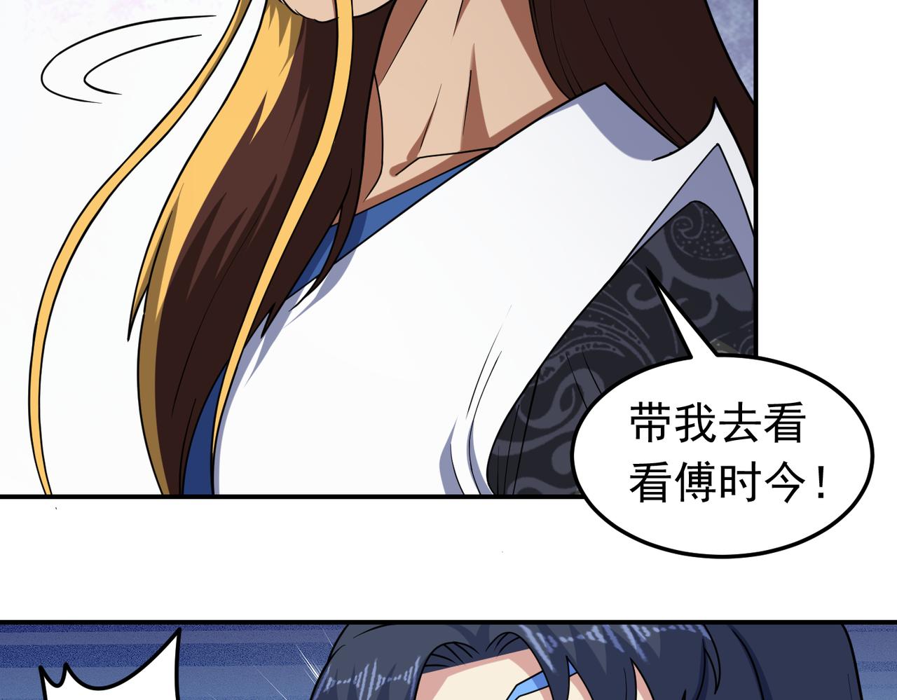第141话 炸炉有异？！(1/2)-第143话