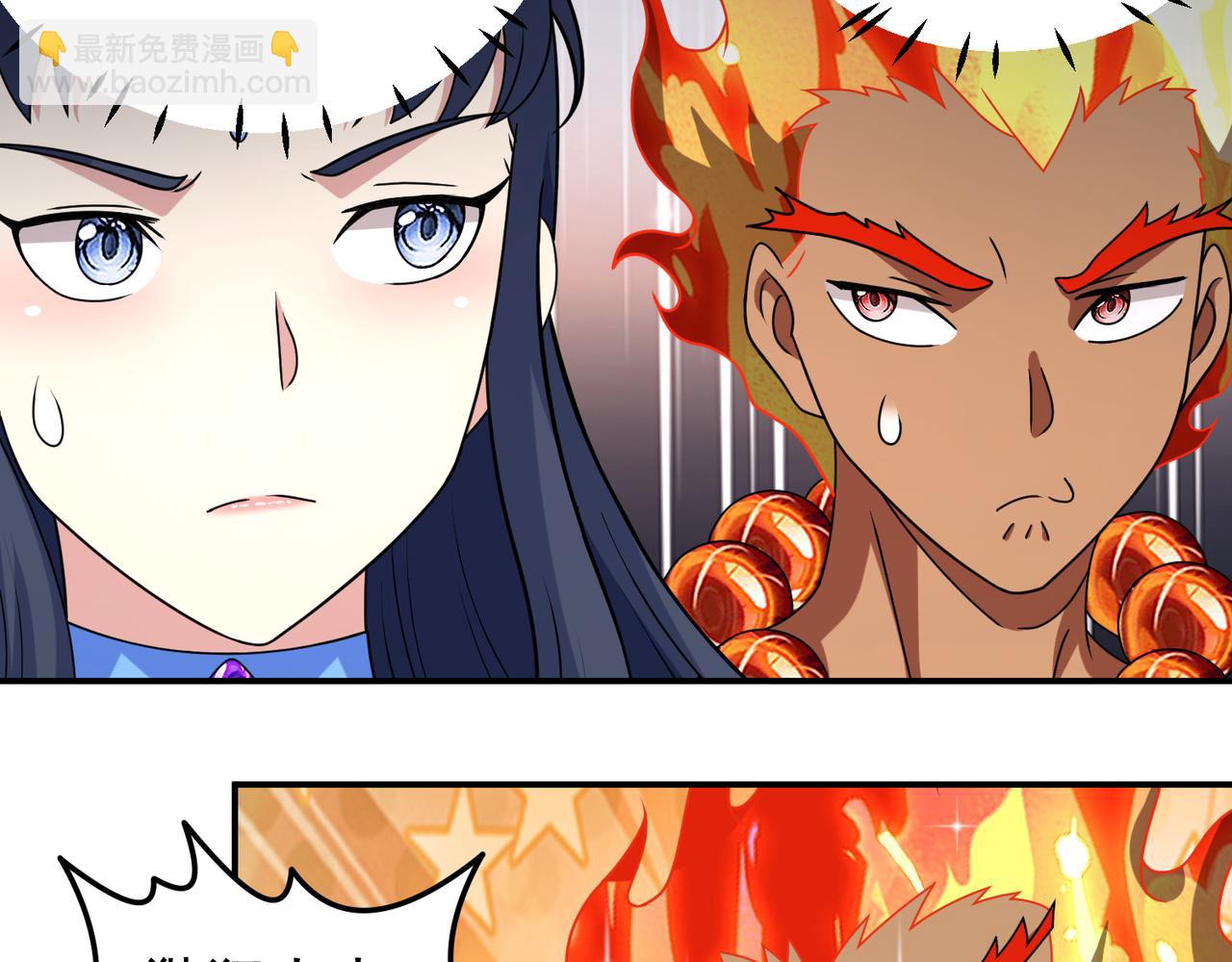 第141话 炸炉有异？！(1/2)-第143话