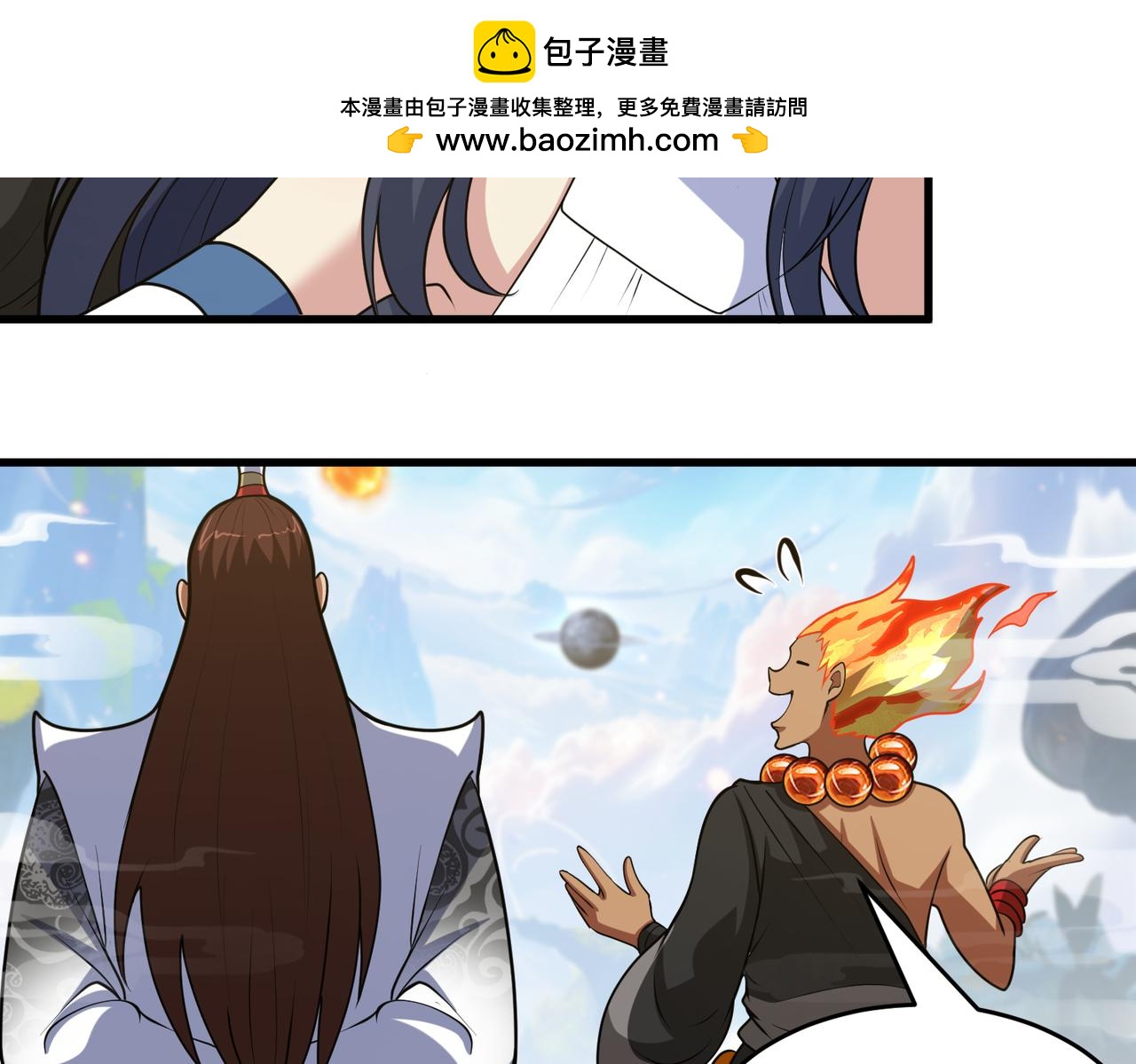 第141话 炸炉有异？！(1/2)-第143话