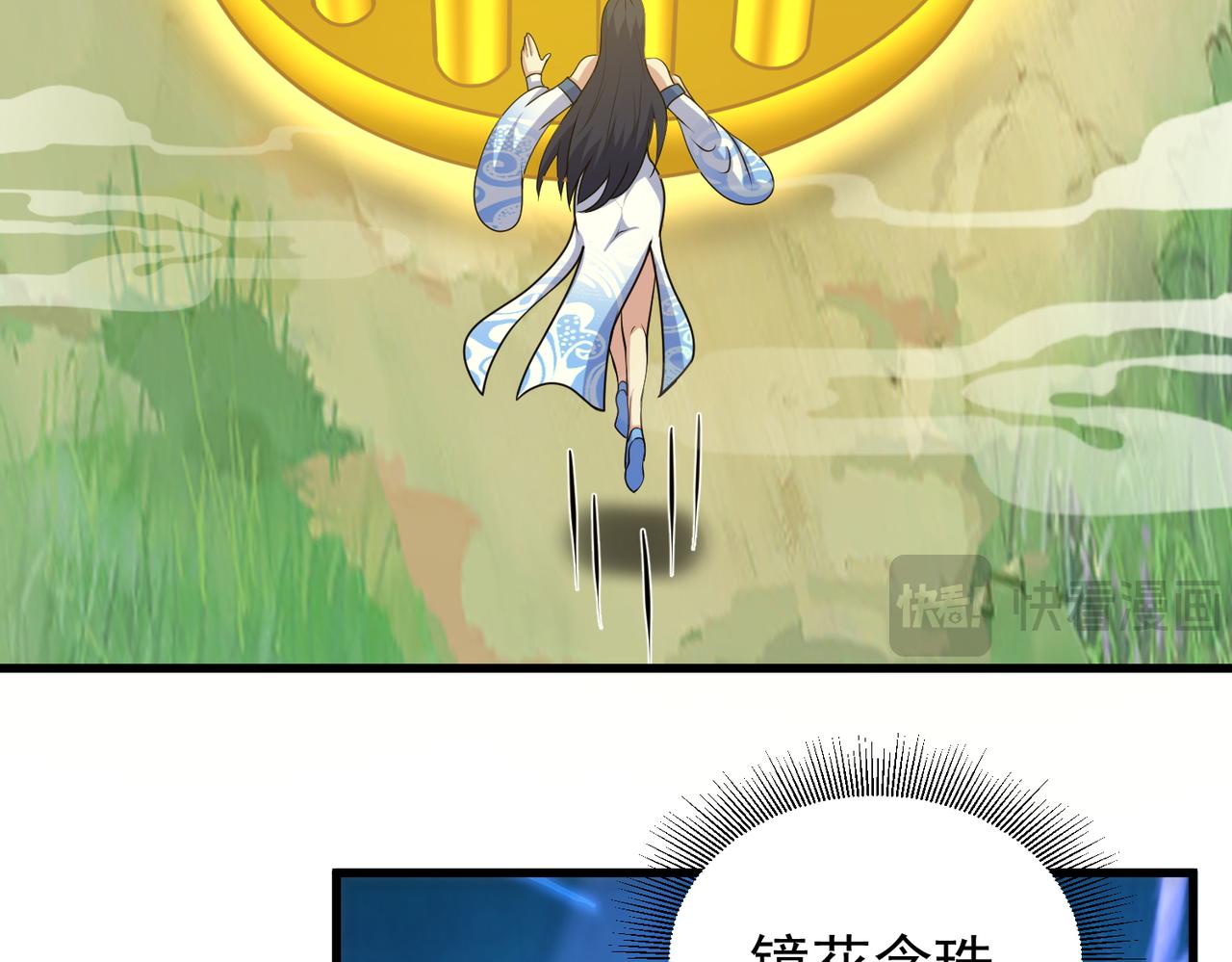 第141话 炸炉有异？！(1/2)-第143话