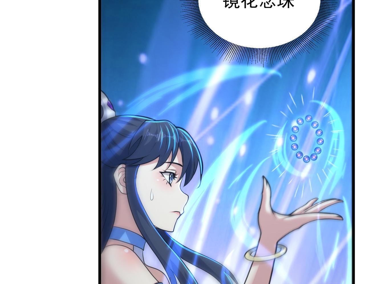 第141话 炸炉有异？！(1/2)-第143话