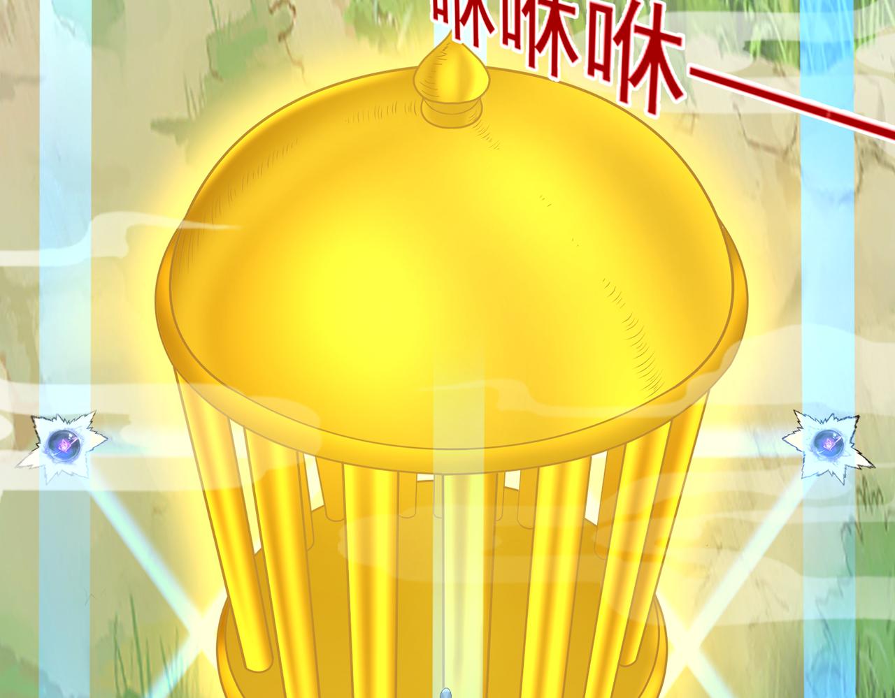 第141话 炸炉有异？！(1/2)-第143话