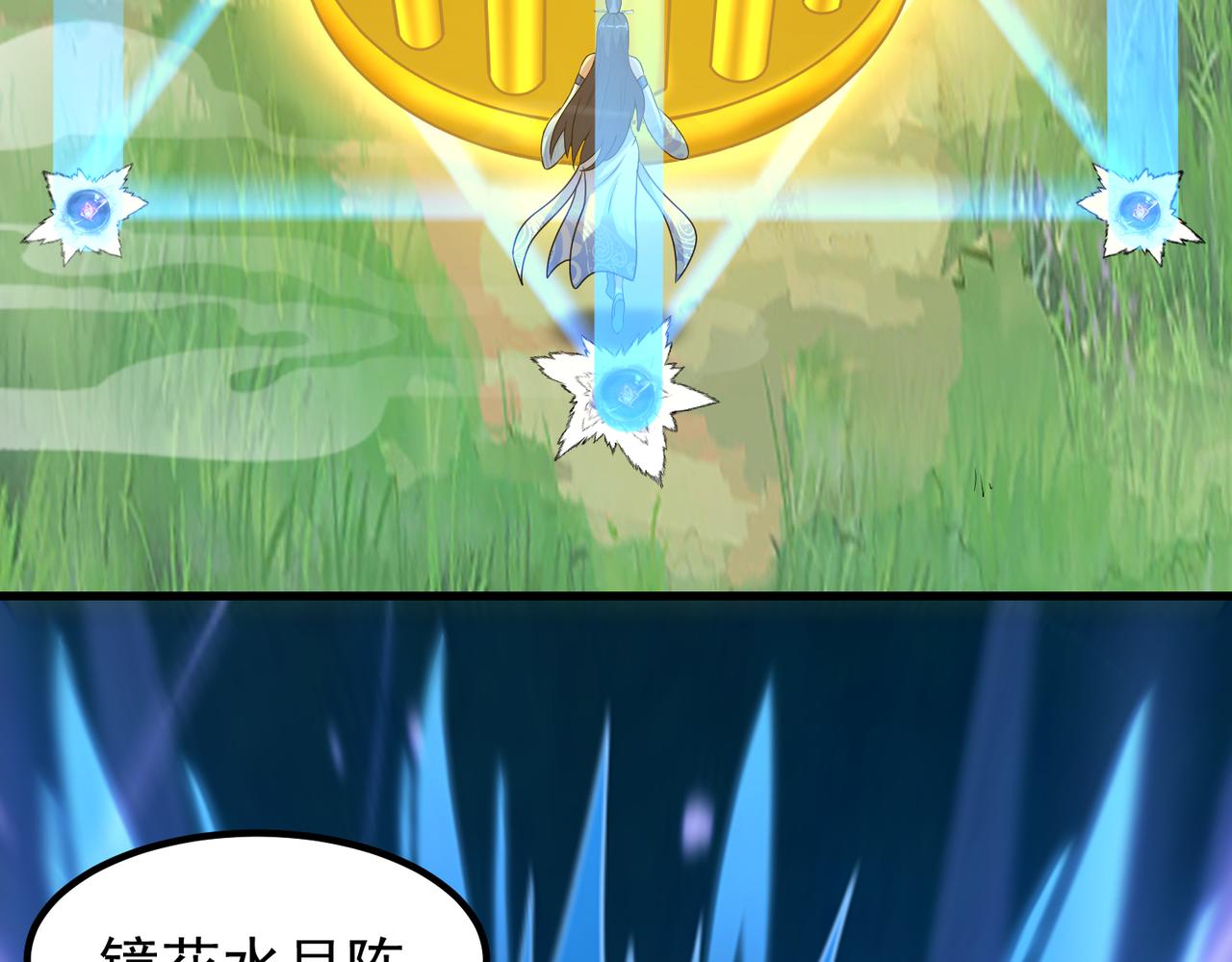 第141话 炸炉有异？！(1/2)-第143话