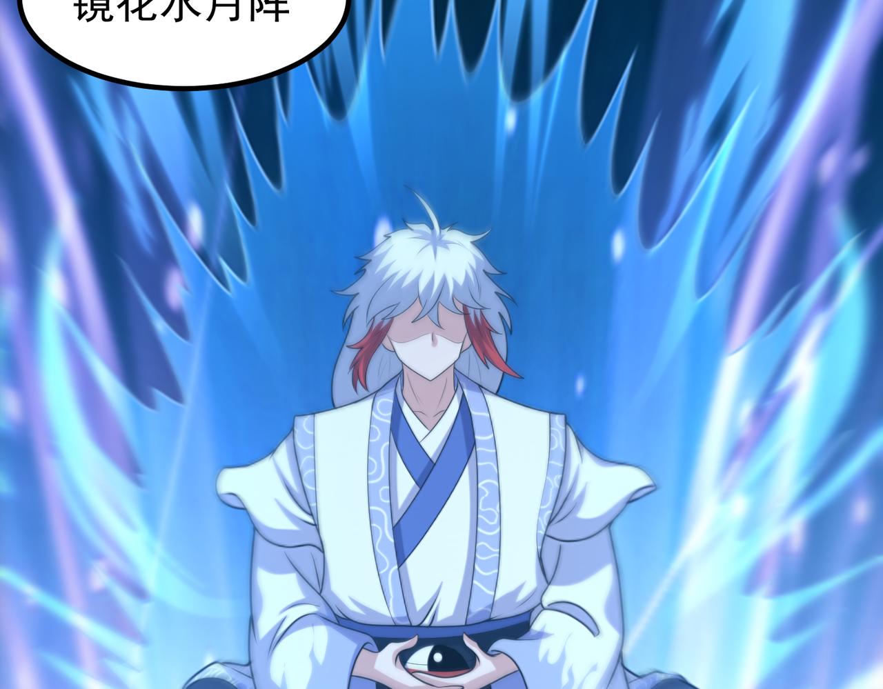 第141话 炸炉有异？！(1/2)-第143话