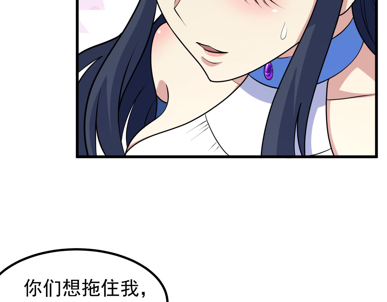 第141话 炸炉有异？！(1/2)-第143话