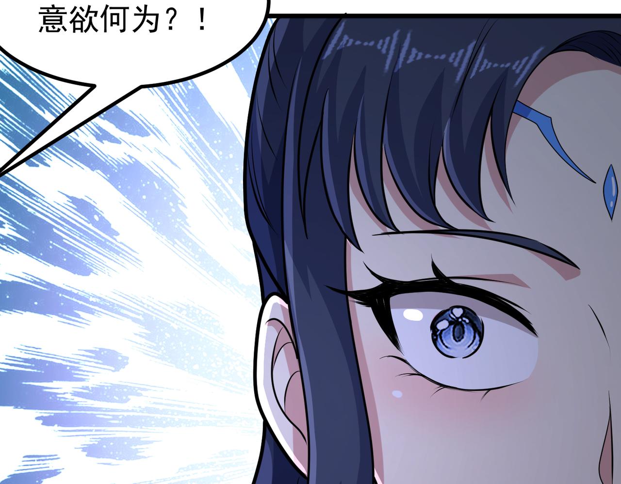 第141话 炸炉有异？！(1/2)-第143话