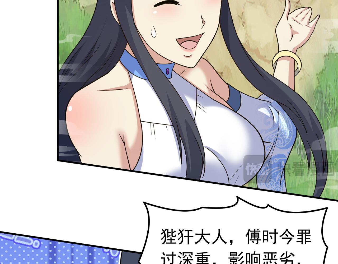 第141话 炸炉有异？！(1/2)-第143话