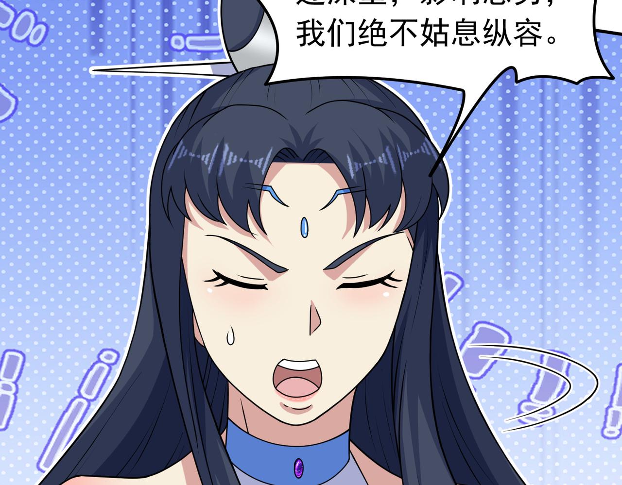 第141话 炸炉有异？！(1/2)-第143话