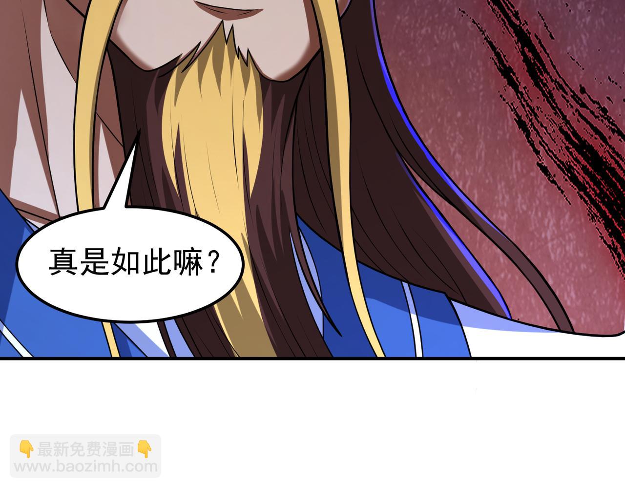 第141话 炸炉有异？！(1/2)-第143话