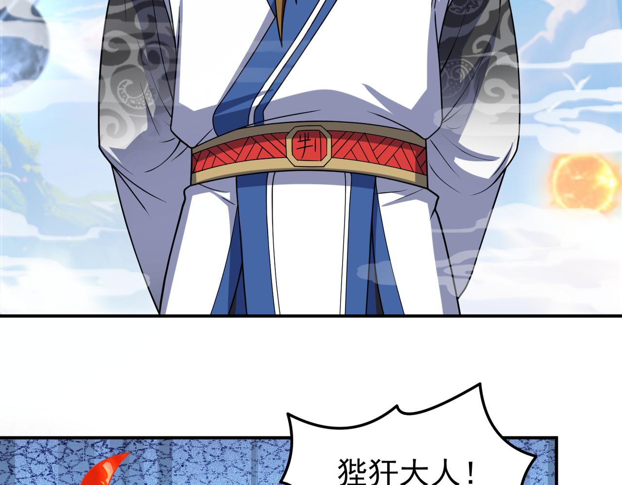 第141话 炸炉有异？！(1/2)-第143话