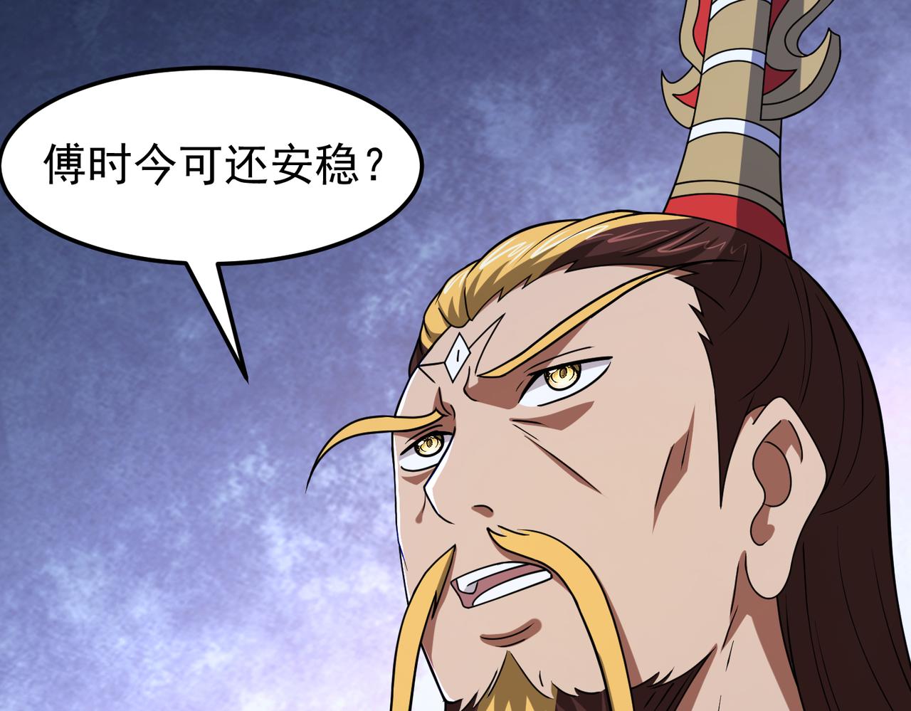 第141话 炸炉有异？！(1/2)-第143话