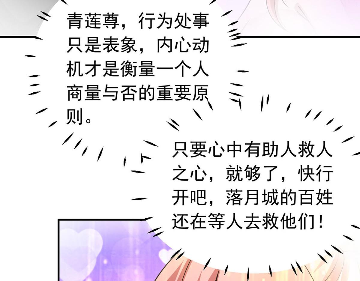 第143话 涅槃(1/2)-第145话