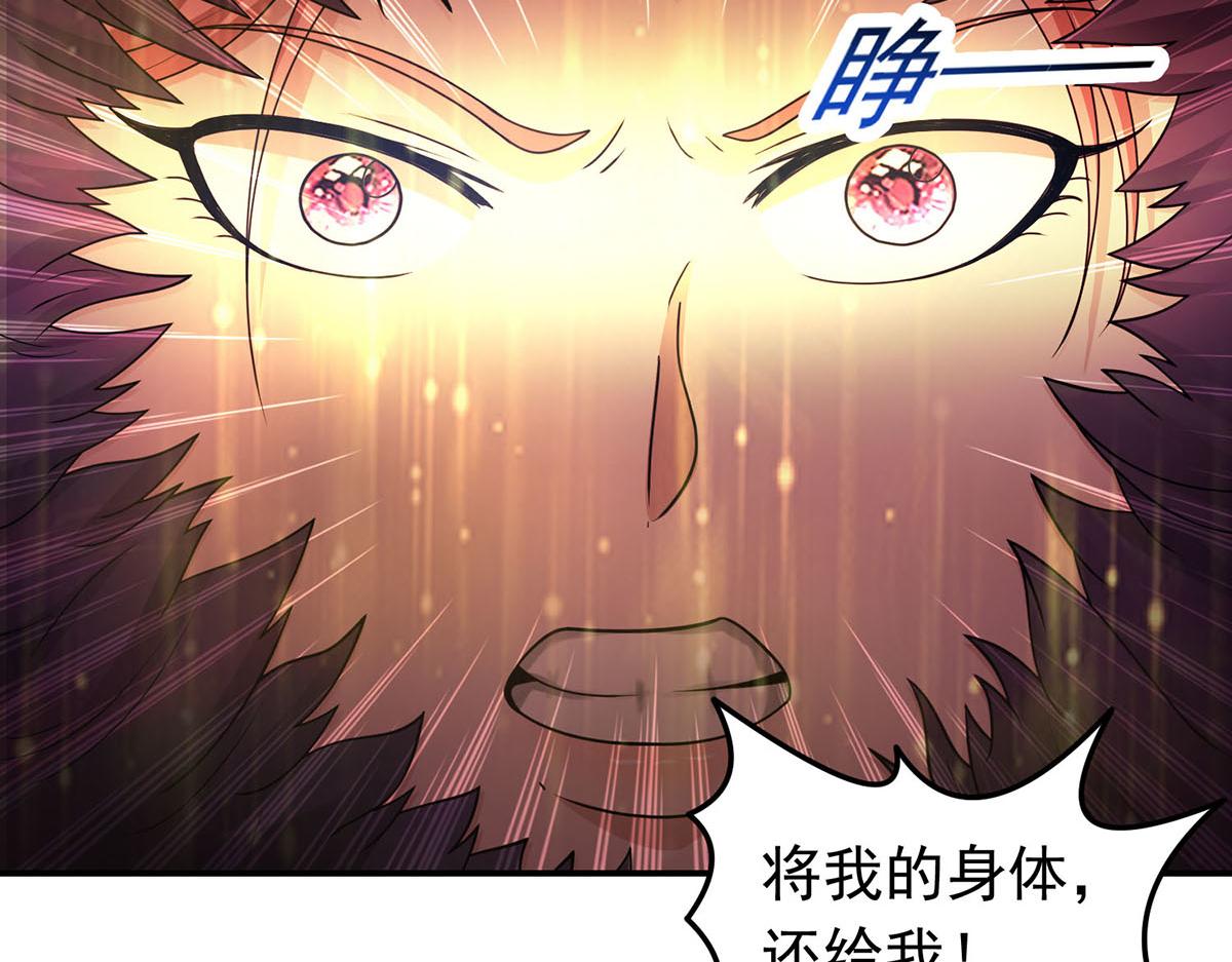 第143话 涅槃(1/2)-第145话